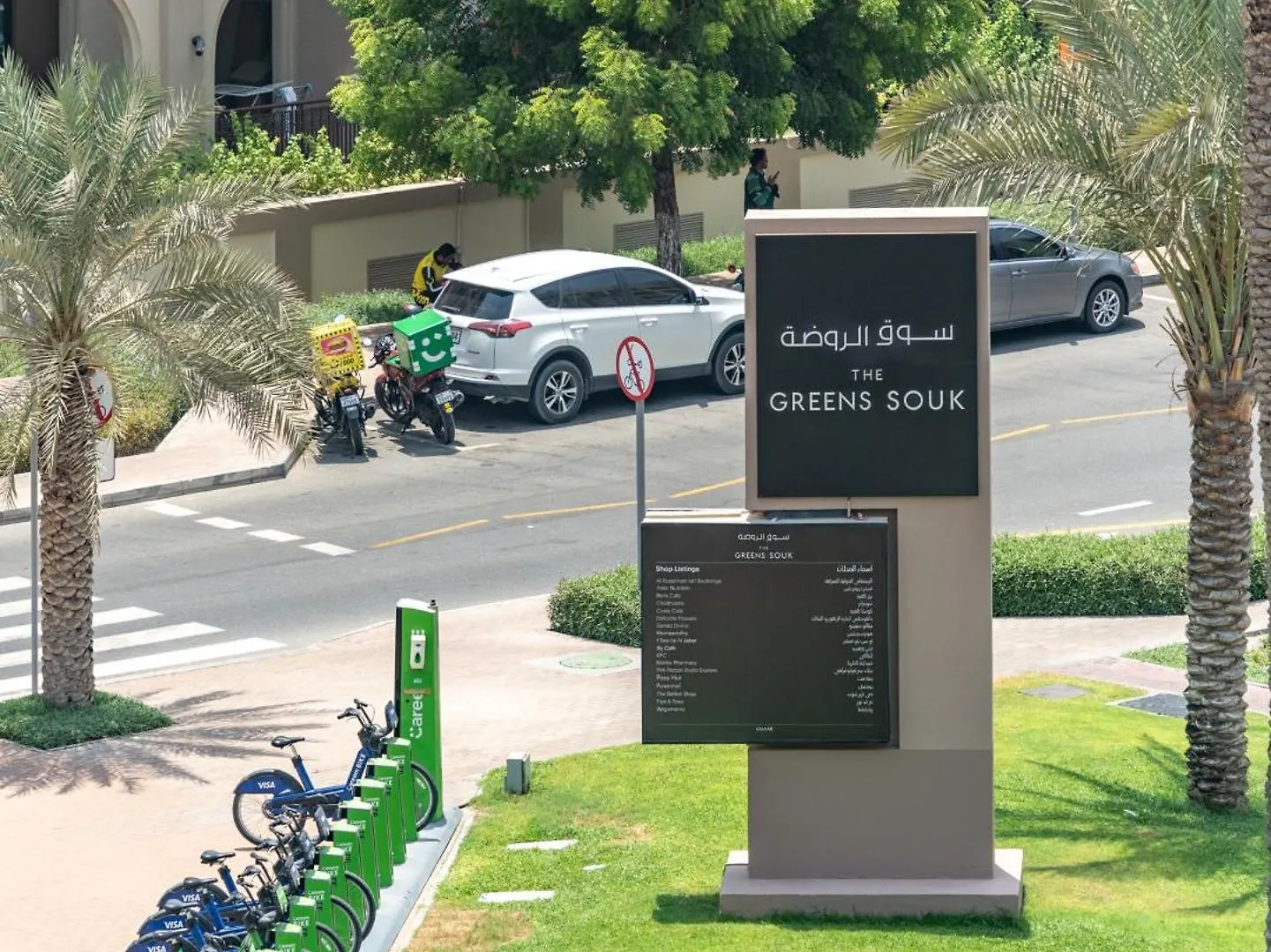 Spacious And Stylish 3-Bedroom In Al Sidir, Greens Dubai Apartamento